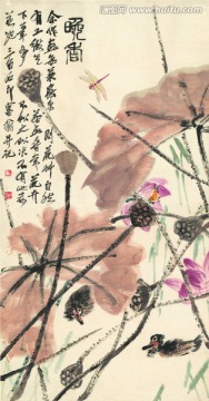 齊白石  國畫荷花