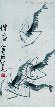 齊白石  蝦