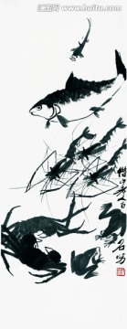 齊白石 魚(yú)蝦蟹蛙