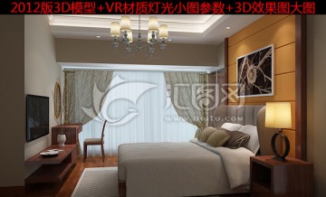 簡約主臥室效果圖模型