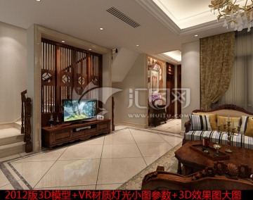 客廳樓梯間效果圖3D模型