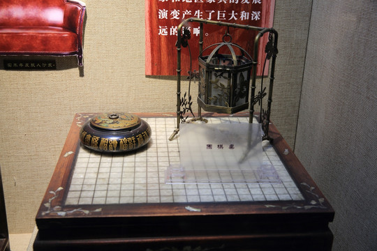 围棋桌