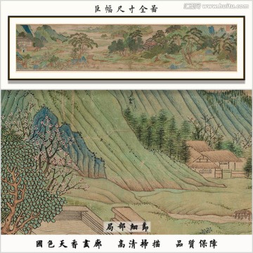 山水風(fēng)景國畫 畫廊品質(zhì)