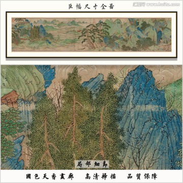 山水风景国画 画廊品质