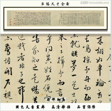毛筆書法 高清品質(zhì)