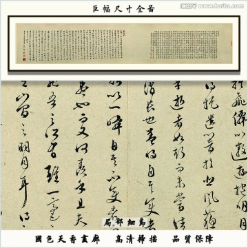 毛筆書法 高清品質