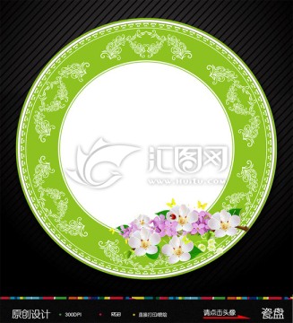 高端瓷盤(pán)花紋