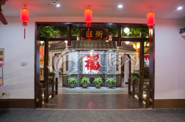 中式餐厅 影壁墙