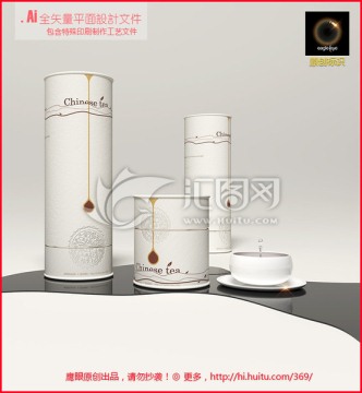 簡約包裝 藝術(shù)包裝