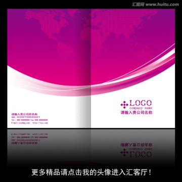 紫色畫(huà)冊(cè) 紫色封面 高檔畫(huà)冊(cè)