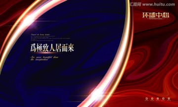 房地產(chǎn)設(shè)計(jì)