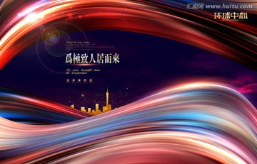 房地產(chǎn)設(shè)計