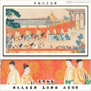 红楼梦人物插画 画廊品质