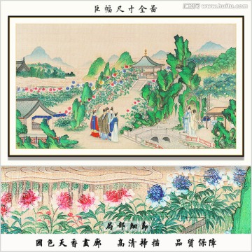 红楼梦山水国画 画廊品质