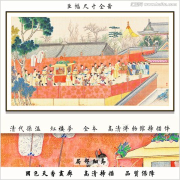 中式建筑人物国画 画廊品质