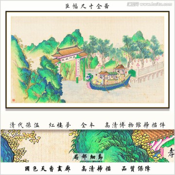 中式建筑人物国画 画廊品质