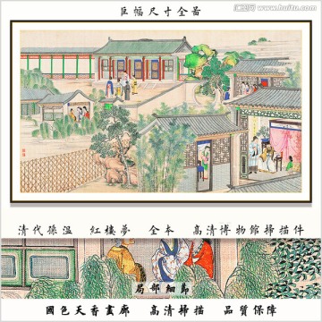 中式建筑人物國畫 畫廊品質(zhì)