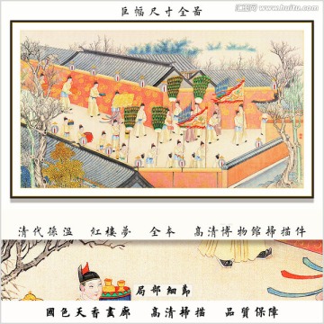 中式建筑人物国画 画廊品质