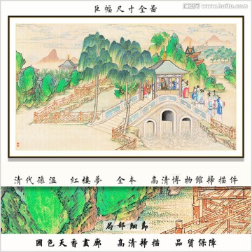 中式建筑人物国画 画廊品质