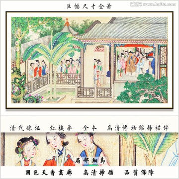 古代人物山水風(fēng)景 畫廊品質(zhì)