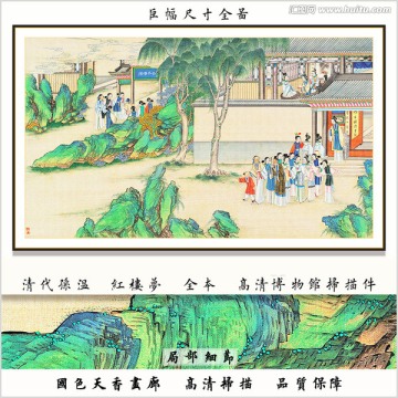 古代人物山水風(fēng)景 畫廊品質(zhì)