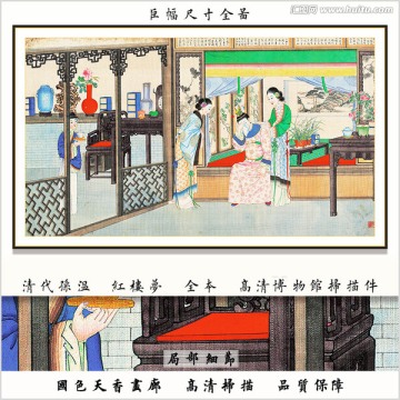 大观园山水风景画 画廊品质