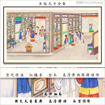 大观园山水风景画 画廊品质