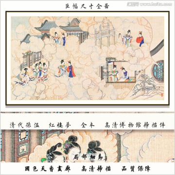 大观园山水风景画 画廊品质