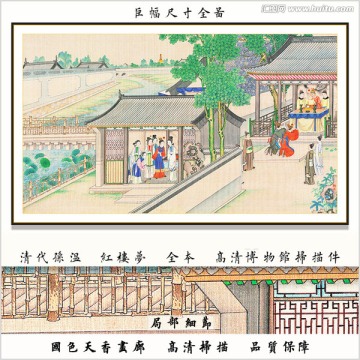 大觀園山水風(fēng)景畫 畫廊品質(zhì)
