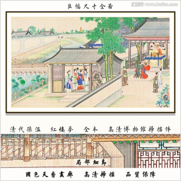 大观园山水风景画 画廊品质