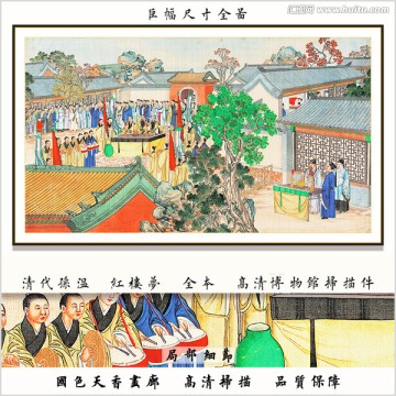 大觀園山水風(fēng)景畫(huà) 畫(huà)廊品質(zhì)