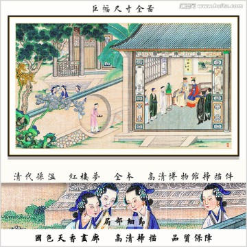 山水阁楼山水画 画廊品质