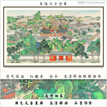 山水阁楼山水画 画廊品质