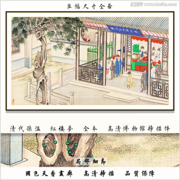 山水阁楼山水画 画廊品质