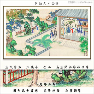 山水阁楼山水画 画廊品质