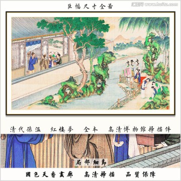 山水阁楼山水画 画廊品质