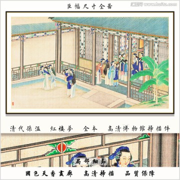 山水阁楼山水画 画廊品质