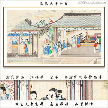 山水人物国画 画廊品质