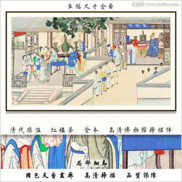 山水人物國(guó)畫 畫廊品質(zhì)