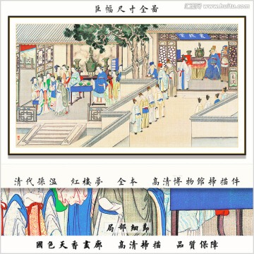 山水人物国画 画廊品质