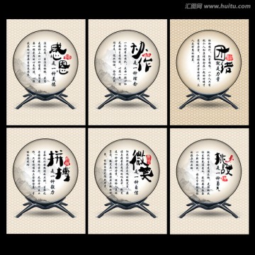 企業(yè)文化