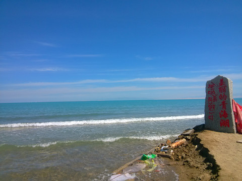 青海青海湖