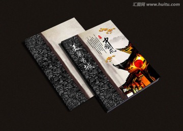 中国风古典画册封面设计