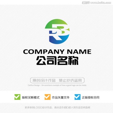 RB字母 LOGO設(shè)計