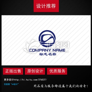 倒車鏡S logo