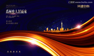 房地產(chǎn)設(shè)計(jì)