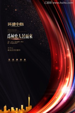 房地產(chǎn)設(shè)計(jì)
