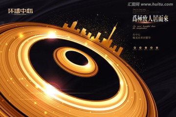 房地產(chǎn)設(shè)計(jì)