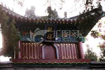 白马寺 古建筑 洛阳佛教寺庙