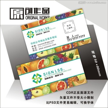 名片設計
